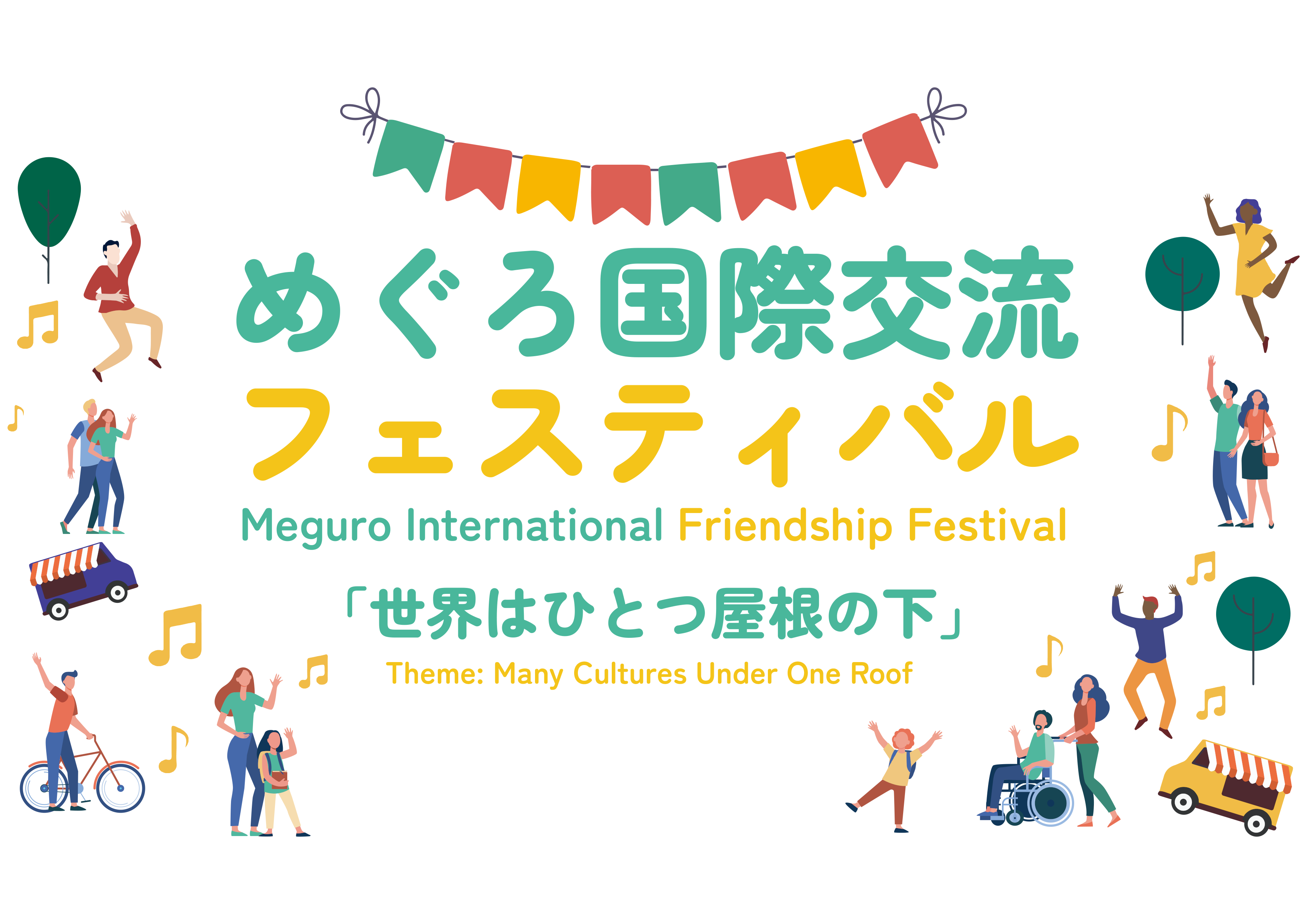 繧ｿ繧､繝医Ν_莠ｺ迚ｩ_16_9