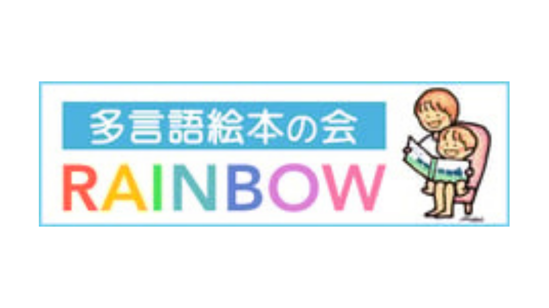 フェスティバル (2)